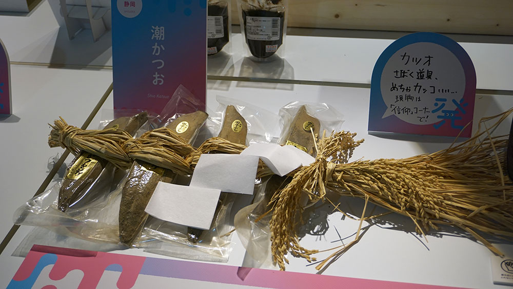 Fermentation Tourism Nippon 小倉ヒラク